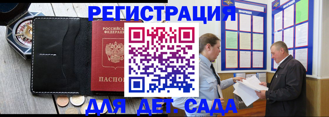 найти адрес прописки в Дудинке